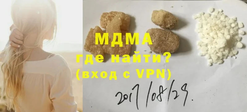 MDMA VHQ  blacksprut рабочий сайт  Болгар  купить закладку 